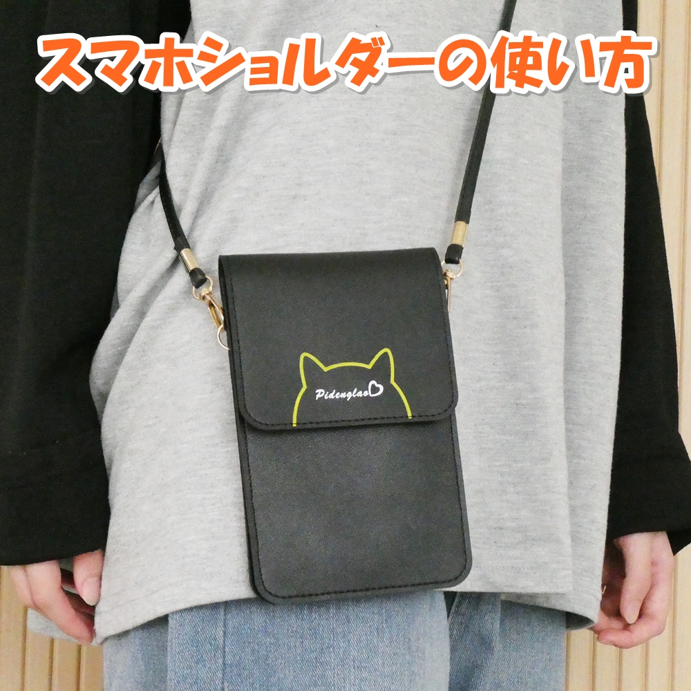 Amazon | [GoodKuru] スマホショルダー スマホポーチ スマホバッグ